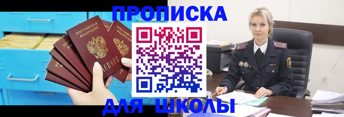 регистрация в Кизеле